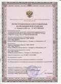 Дэнас официальный сайт denasdoctor.ru ЧЭНС-01-Скэнар в Волгограде купить