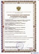 Дэнас официальный сайт denasdoctor.ru ДЭНАС-ПКМ (Детский доктор, 24 пр.) в Волгограде купить